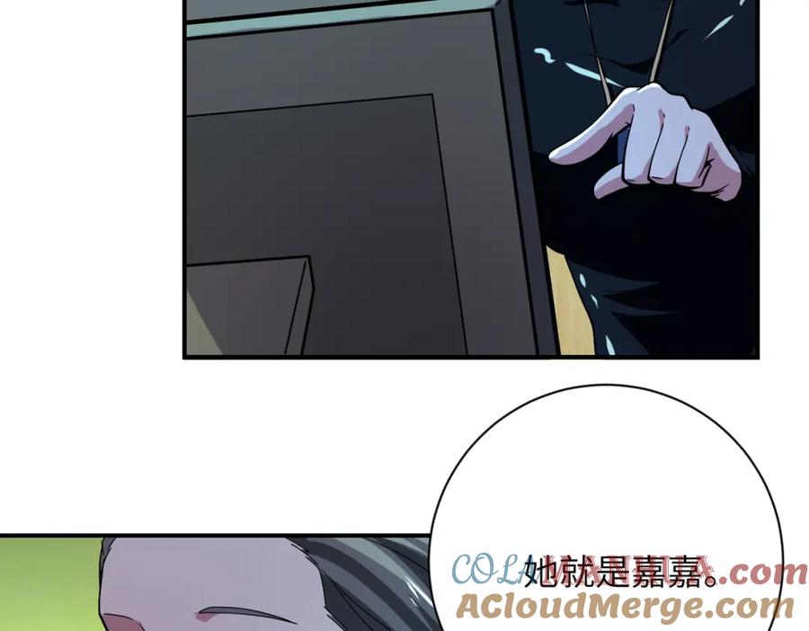 末世超级系统 第413话 不能离开 第67页