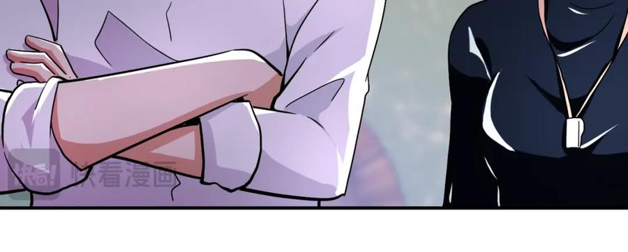 末世超级系统 第413话 不能离开 第23页