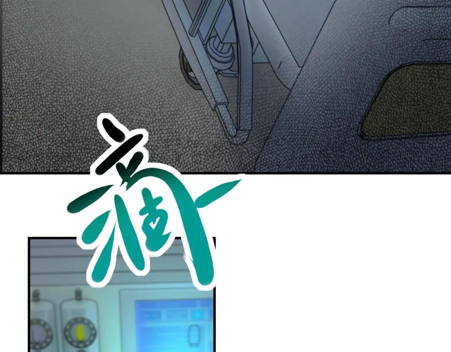 末世超级系统 第413话 不能离开 第39页