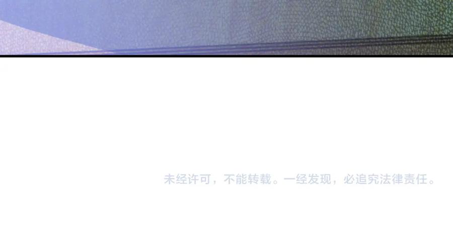 末世超级系统 第413话 不能离开 第84页
