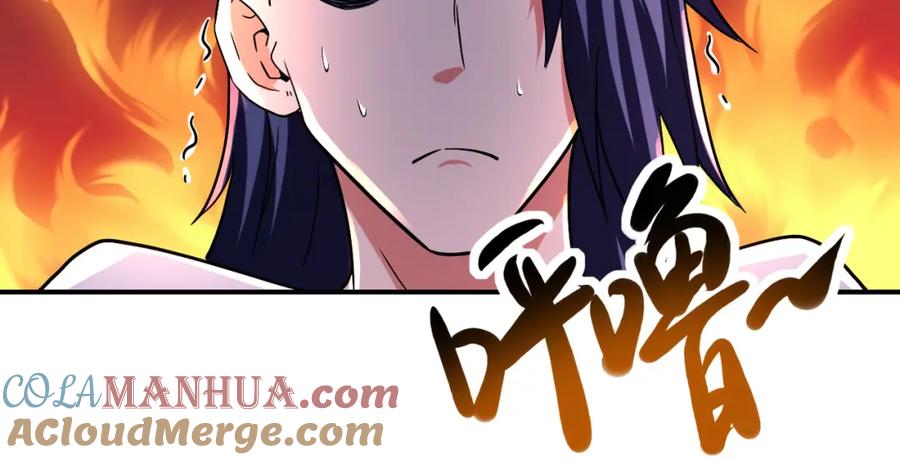 末世超级系统 第414话 蹭饭 第28页