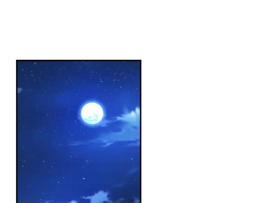 末世超级系统 第414话 蹭饭 第26页