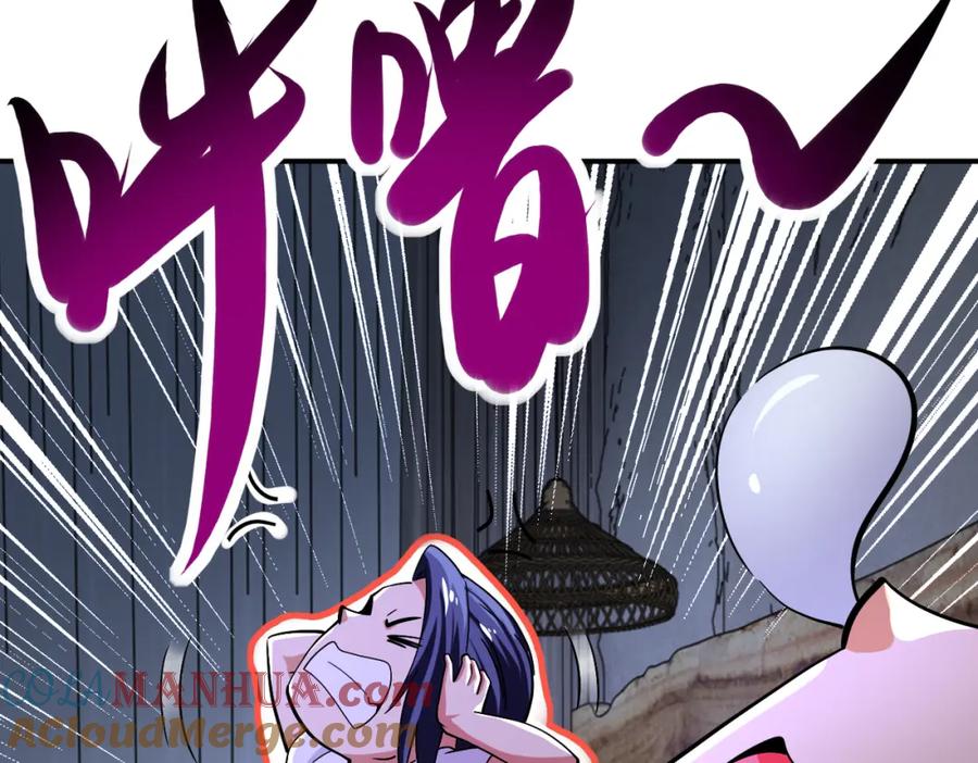 末世超级系统 第414话 蹭饭 第31页