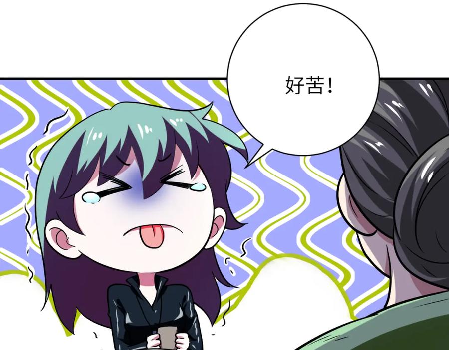 末世超级系统 第415话 坟场 第66页