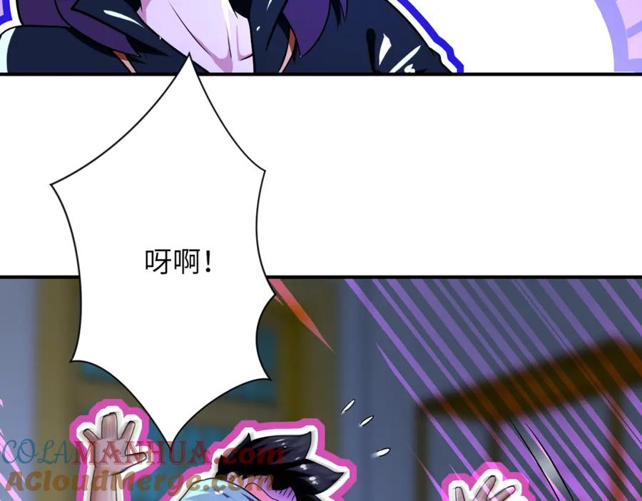 末世超级系统 第415话 坟场 第25页
