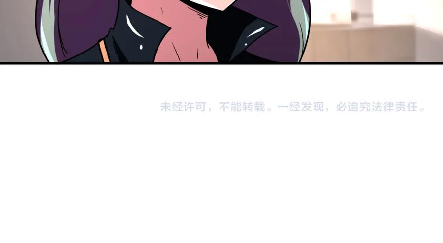 末世超级系统 第415话 坟场 第84页