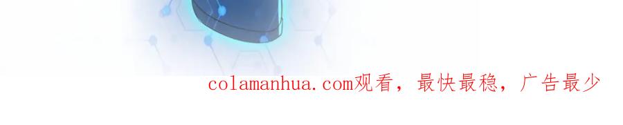 末世超级系统 第415话 坟场 第89页