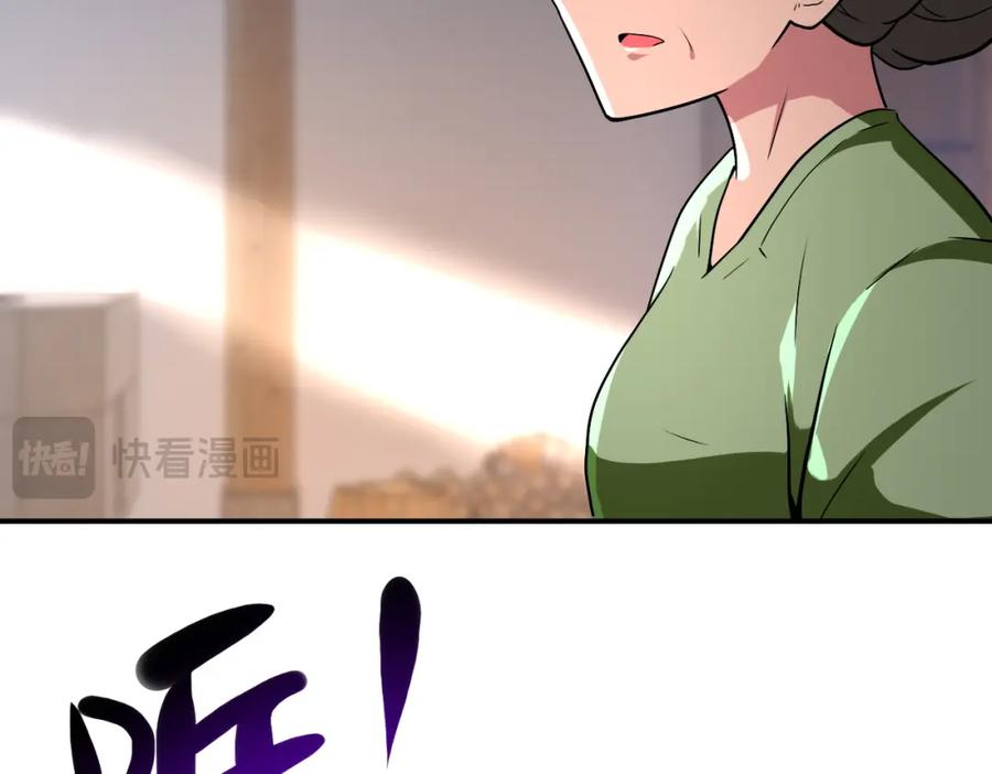 末世超级系统 第415话 坟场 第68页