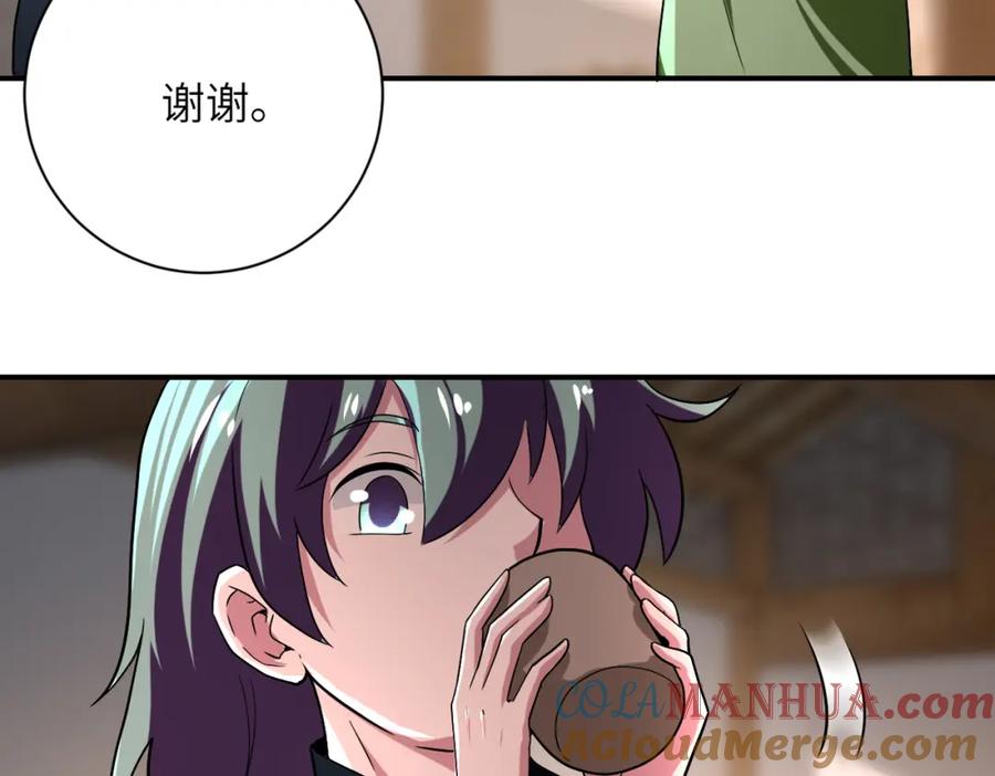 末世超级系统 第415话 坟场 第64页