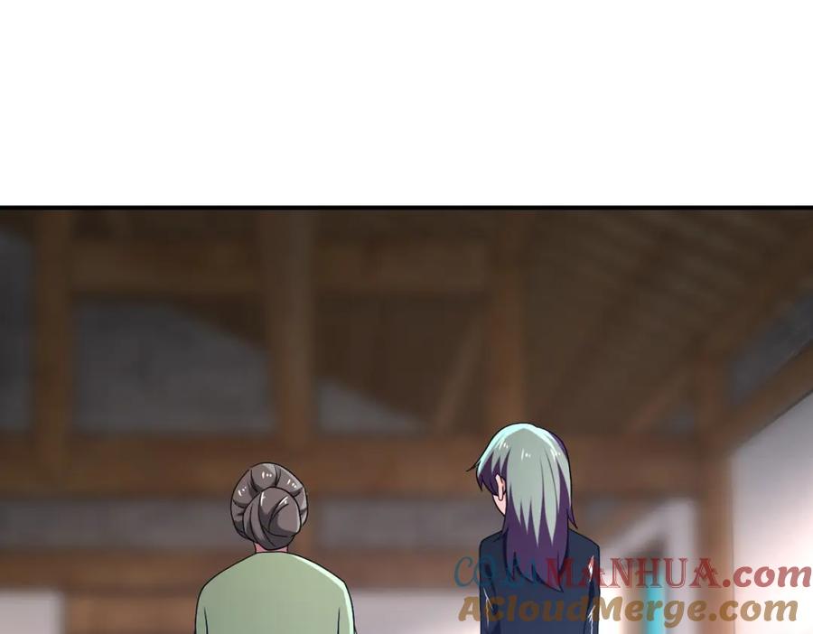 末世超级系统 第416话 赵天磊，危！ 第4页