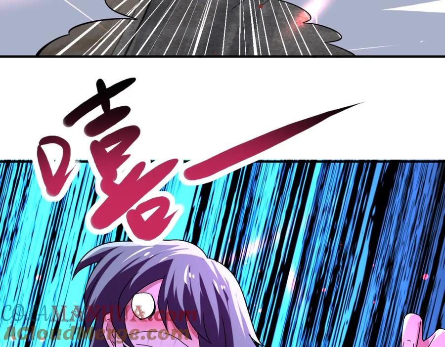 末世超级系统 第416话 赵天磊，危！ 第76页