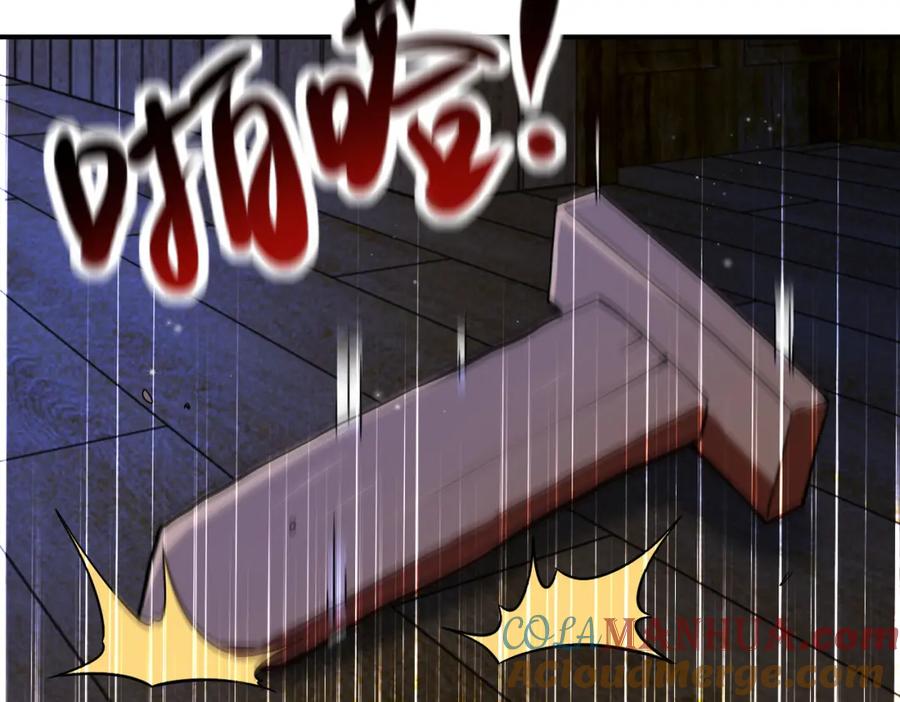 末世超级系统 第416话 赵天磊，危！ 第28页
