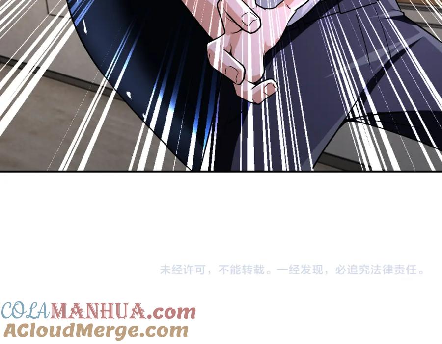 末世超级系统 第416话 赵天磊，危！ 第82页