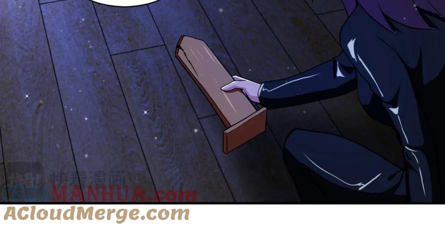 末世超级系统 第416话 赵天磊，危！ 第31页