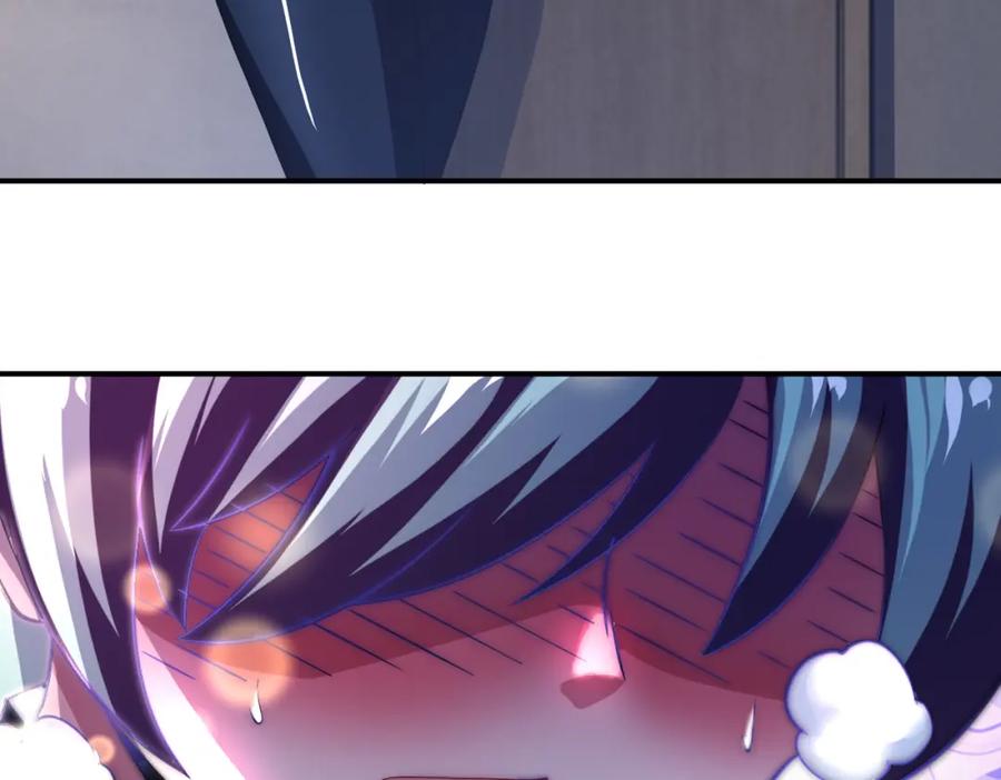 末世超级系统 第416话 赵天磊，危！ 第44页