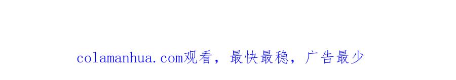 末世超级系统 第416话 赵天磊，危！ 第83页