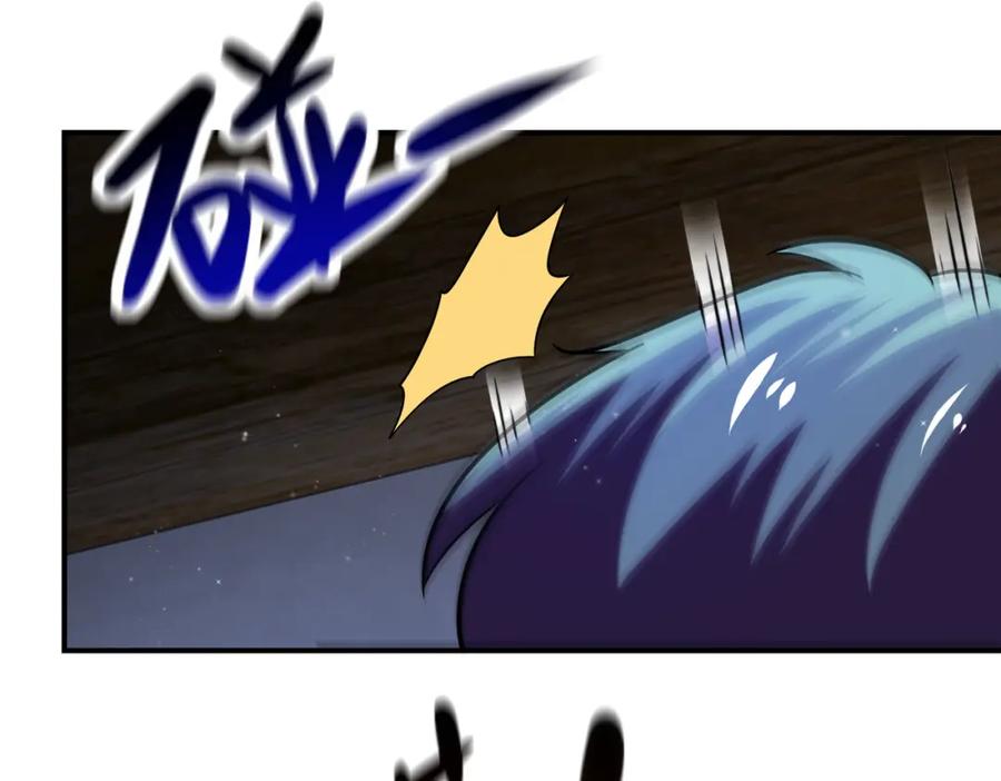 末世超级系统 第416话 赵天磊，危！ 第27页