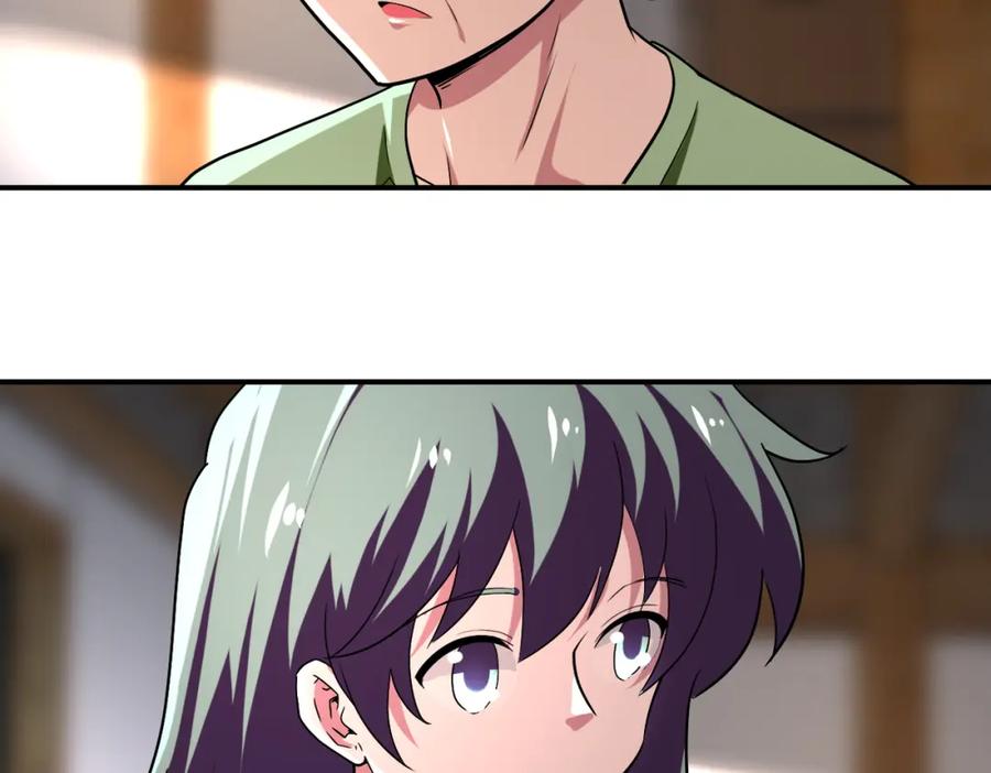 末世超级系统 第416话 赵天磊，危！ 第9页