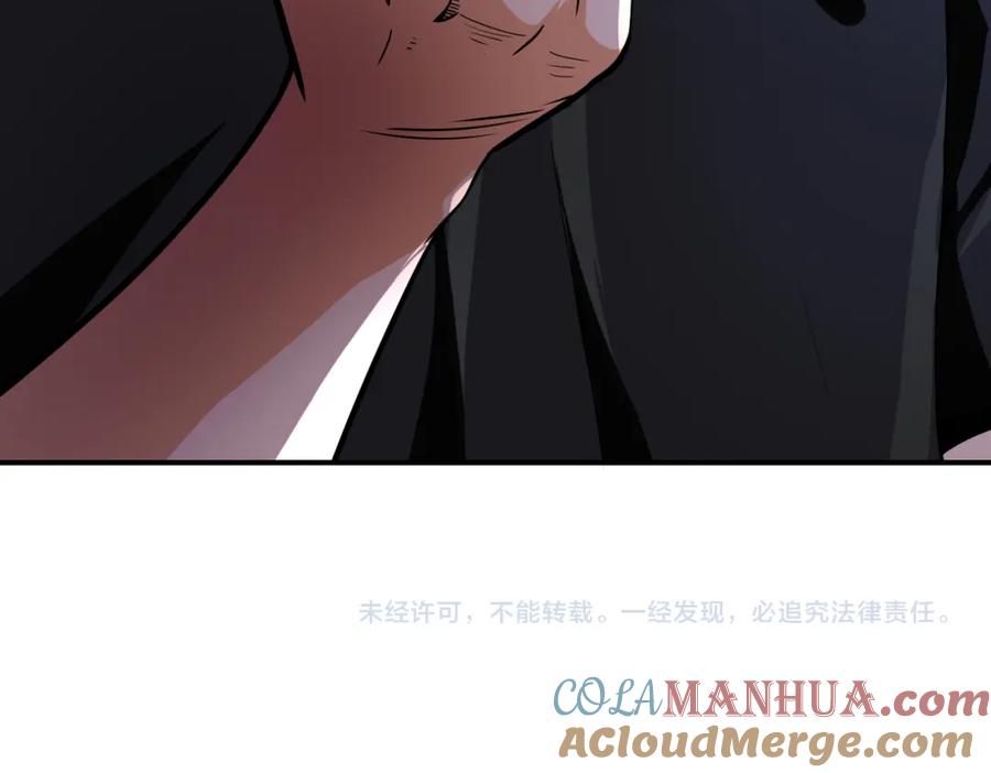 末世超级系统 第417话 撞邪 第85页