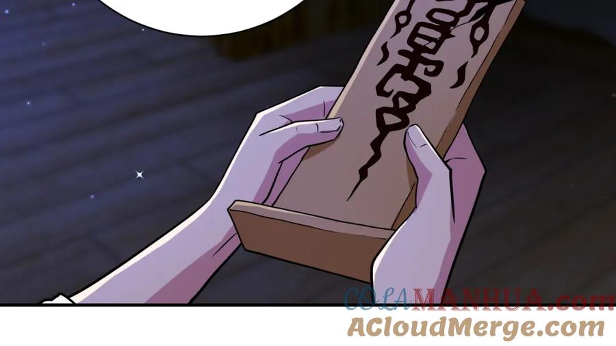 末世超级系统 第417话 撞邪 第67页