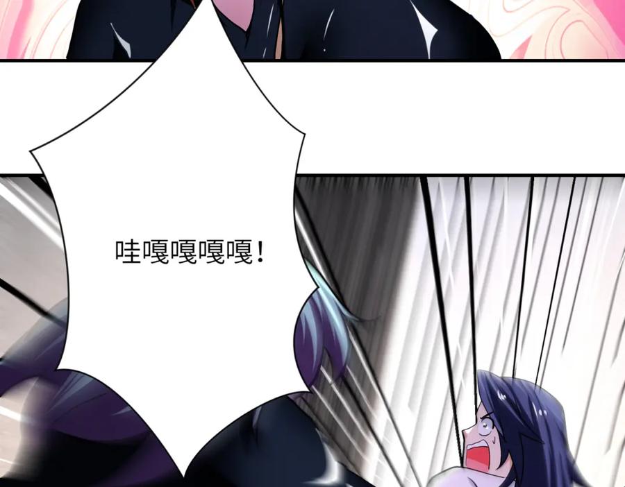 末世超级系统 第417话 撞邪 第14页