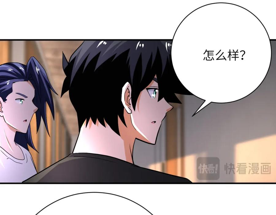 末世超级系统 第417话 撞邪 第50页