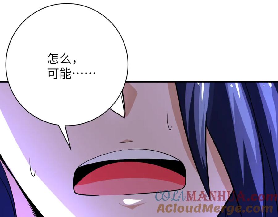 末世超级系统 第418话 异变 第43页