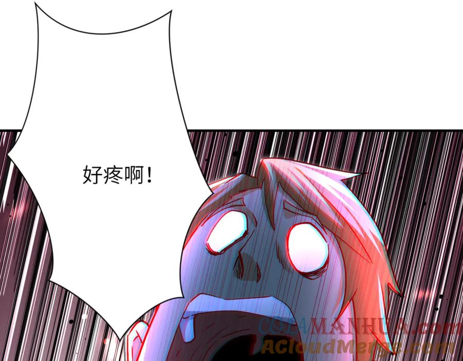 末世超级系统 第418话 异变 第79页