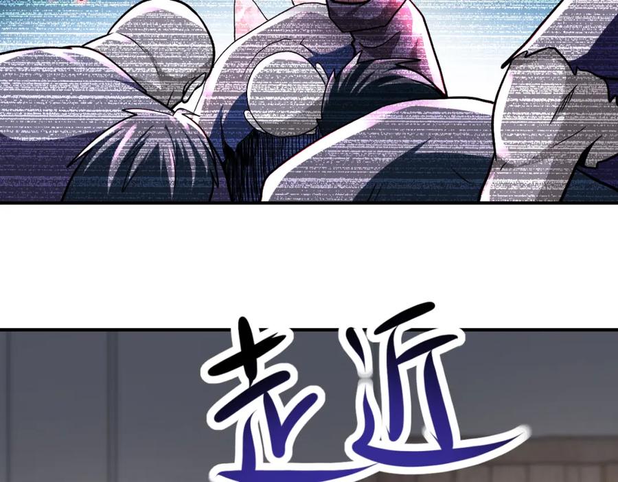 末世超级系统 第418话 异变 第45页