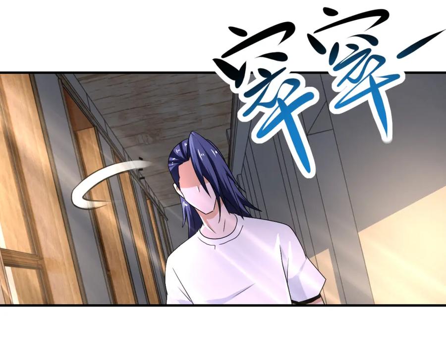 末世超级系统 第418话 异变 第33页