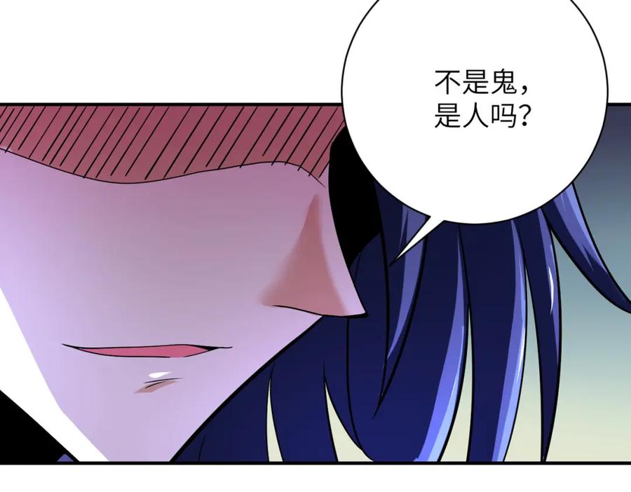 末世超级系统 第418话 异变 第21页
