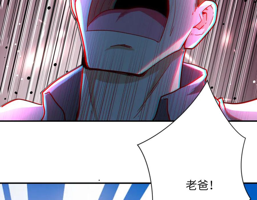 末世超级系统 第418话 异变 第80页