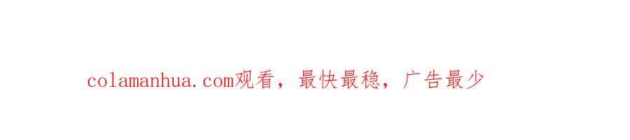 末世超级系统 第41话 臭小子？我俩练练？ 第111页
