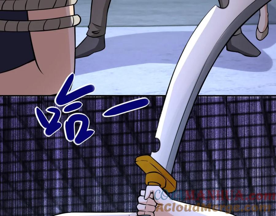 末世超级系统 第41话 臭小子？我俩练练？ 第73页