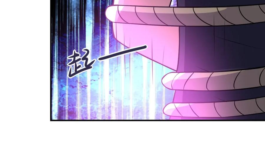 末世超级系统 第41话 臭小子？我俩练练？ 第84页