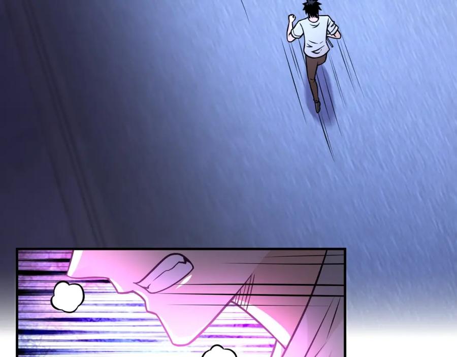 末世超级系统 第41话 臭小子？我俩练练？ 第6页