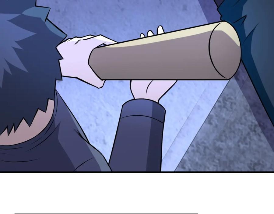 末世超级系统 第41话 臭小子？我俩练练？ 第38页