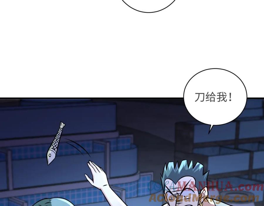 末世超级系统 第41话 臭小子？我俩练练？ 第69页