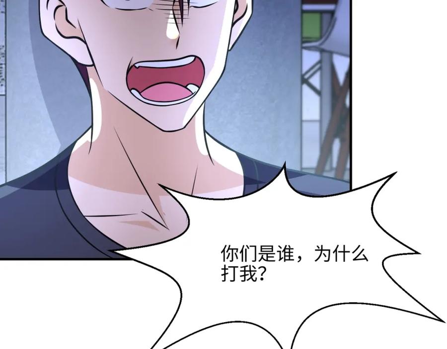 末世超级系统 第41话 臭小子？我俩练练？ 第50页