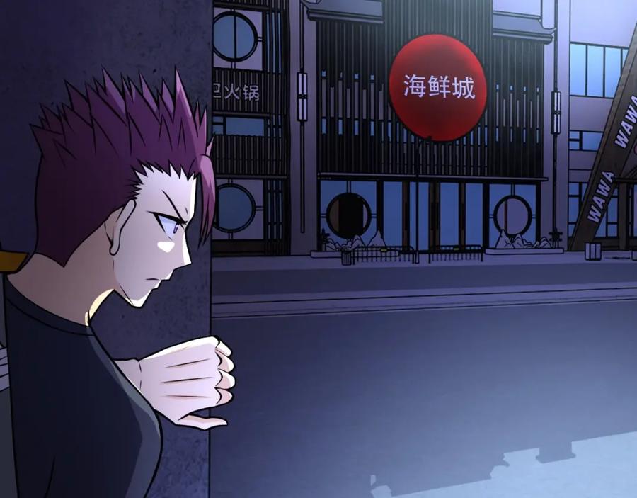 末世超级系统 第41话 臭小子？我俩练练？ 第22页