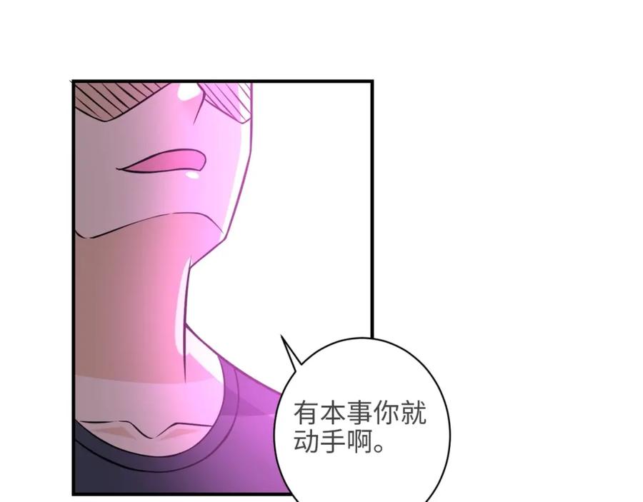 末世超级系统 第41话 臭小子？我俩练练？ 第68页