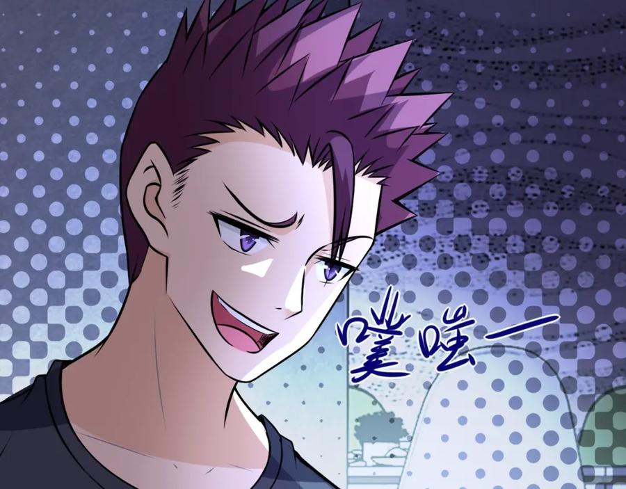末世超级系统 第41话 臭小子？我俩练练？ 第63页