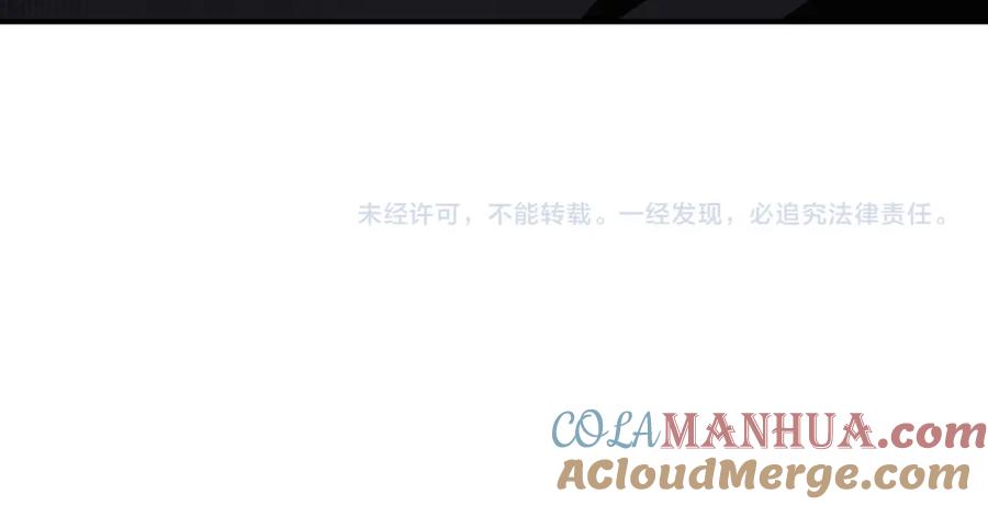 末世超级系统 第419话 怪事不断 第79页