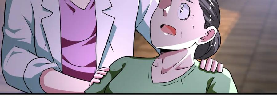 末世超级系统 第419话 怪事不断 第23页