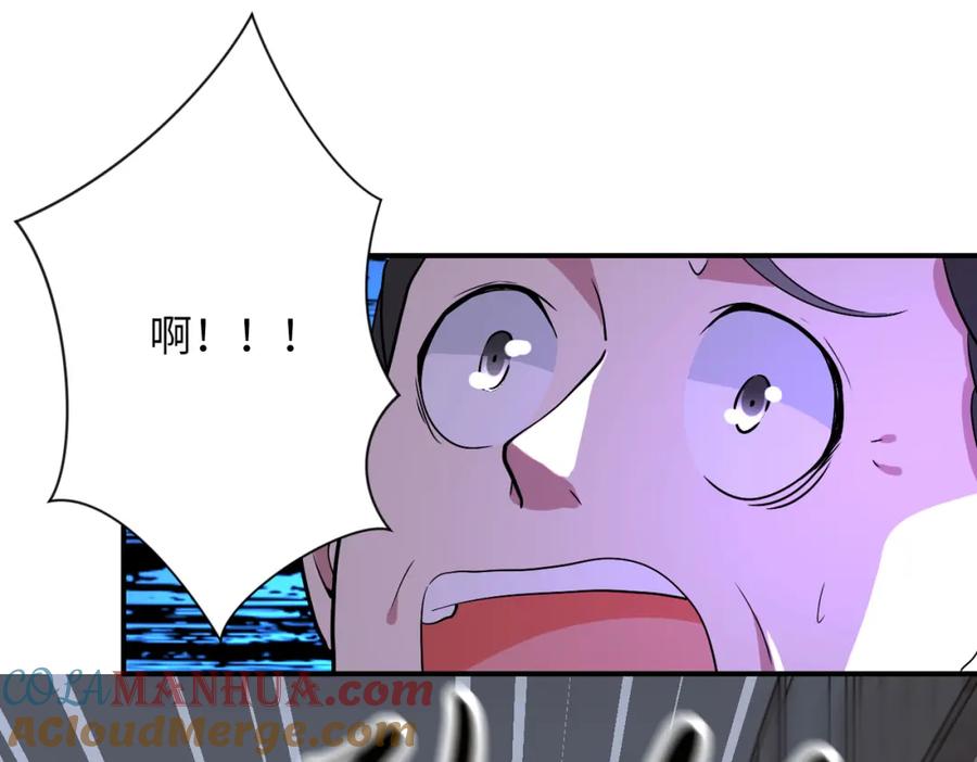 末世超级系统 第419话 怪事不断 第19页