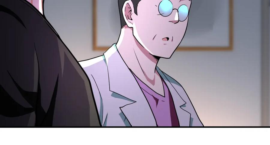 末世超级系统 第419话 怪事不断 第59页