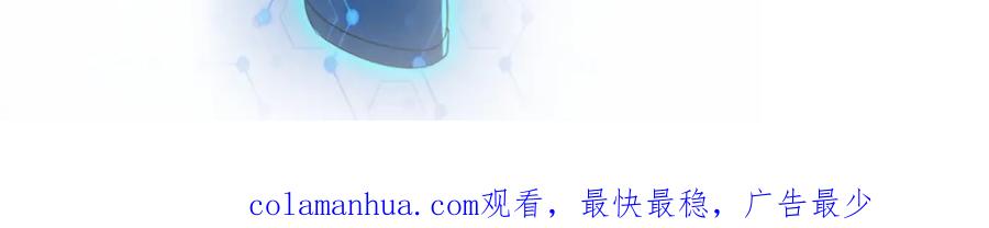 末世超级系统 第419话 怪事不断 第84页