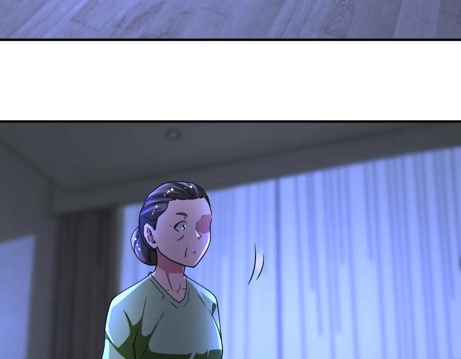 末世超级系统 第420话 女鬼再现 第50页
