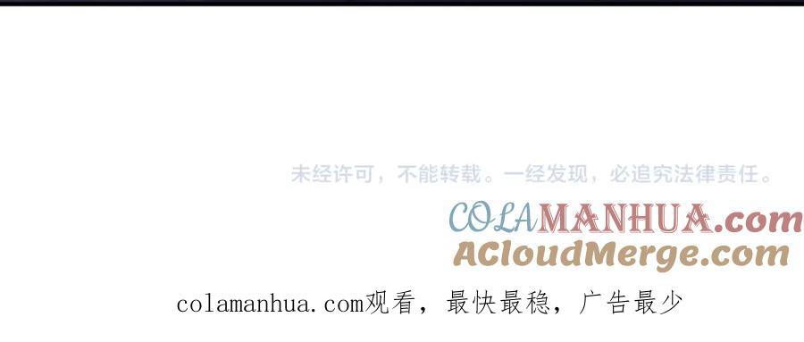 末世超级系统 第420话 女鬼再现 第79页