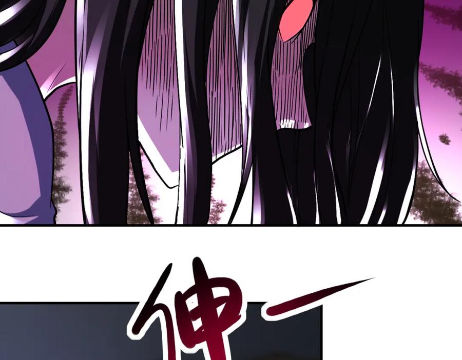 末世超级系统 第420话 女鬼再现 第6页